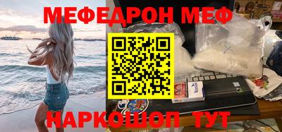 МДМА Ипатово