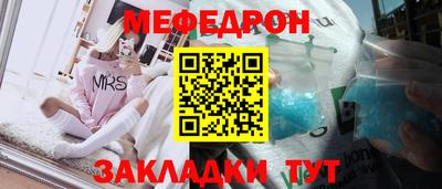 МДМА Ипатово