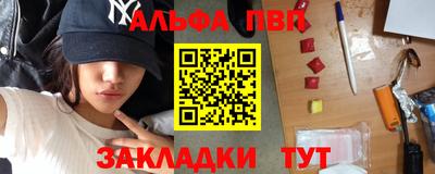 мефедрон Ирбит