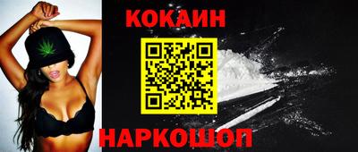 мефедрон Ирбит