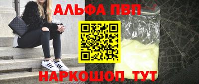 МДМА Ипатово