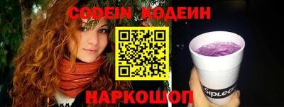 мефедрон Ирбит