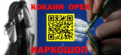 МДМА Ипатово