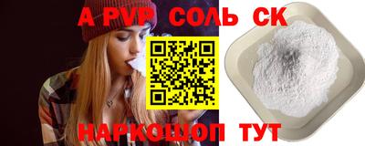 марки lsd Изобильный