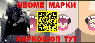 марки lsd Изобильный