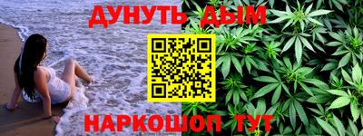 мефедрон Ирбит