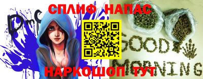 мефедрон Ирбит