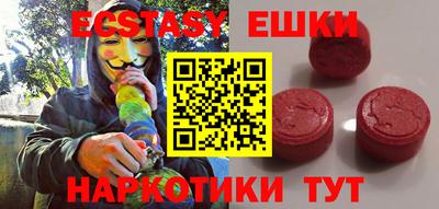 МДМА Ипатово