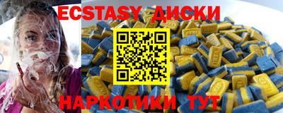 мефедрон Ирбит