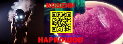 мефедрон Ирбит