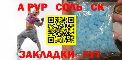 мефедрон Ирбит