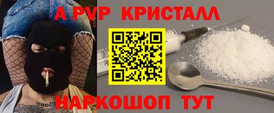 мефедрон Ирбит