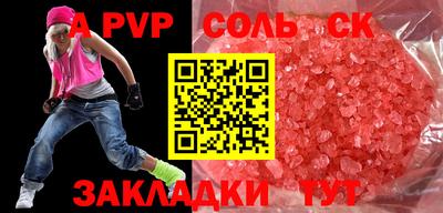 мефедрон Ирбит