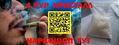 МДМА Ипатово
