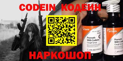 мефедрон Ирбит