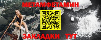 МДМА Ипатово