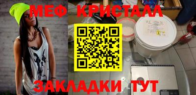 МДМА Ипатово