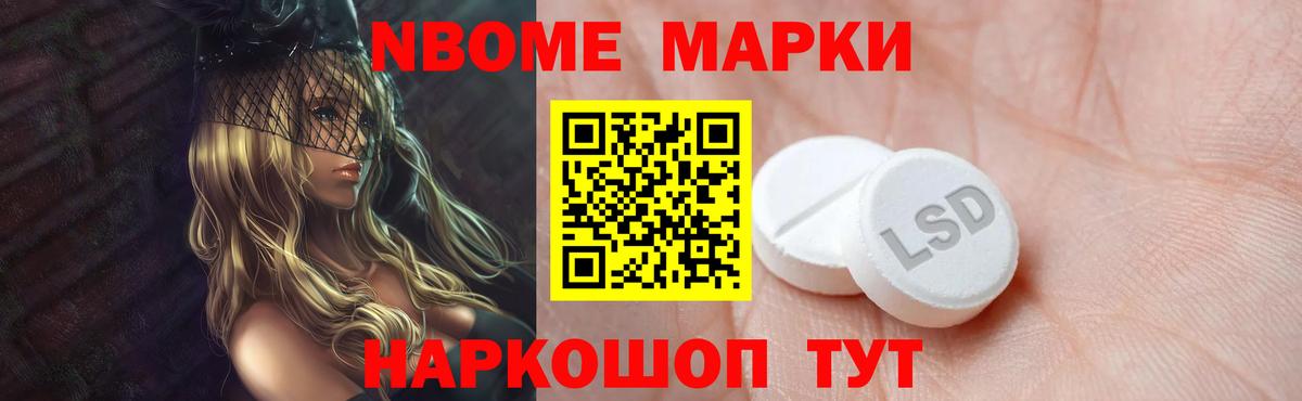 Лсд 25 экстази кислота Крымск