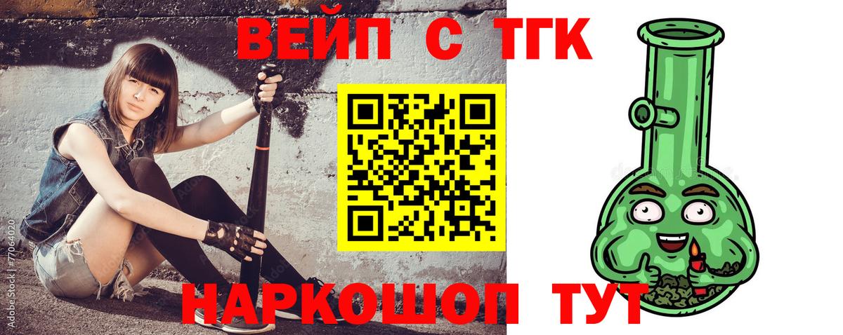 Каннабис Крымск