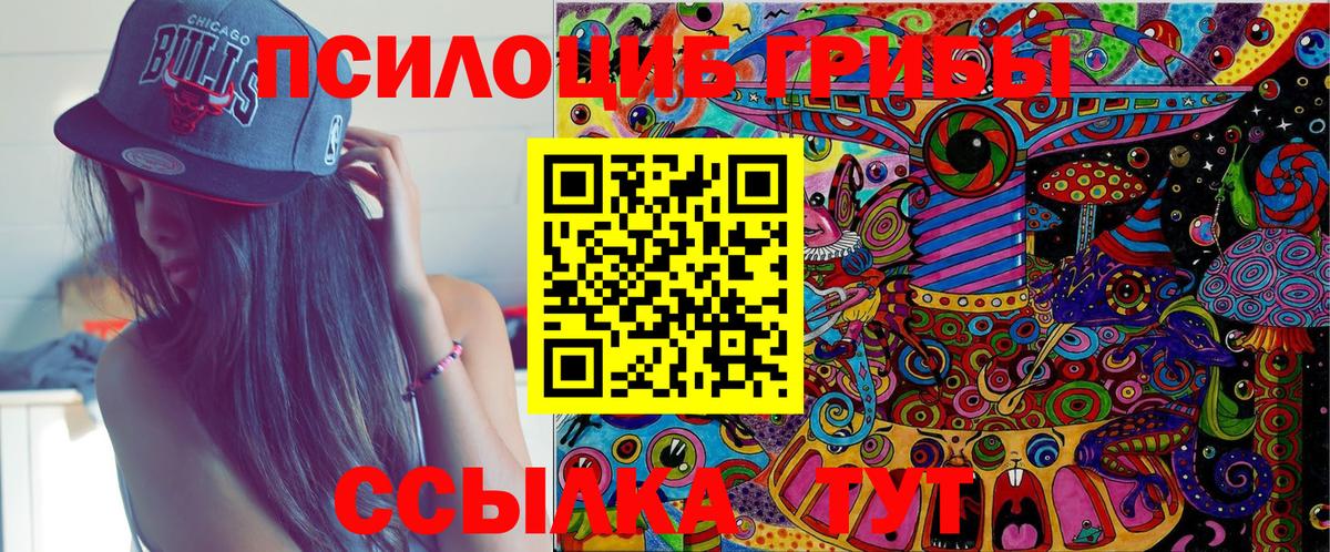 Бошки Шишки  Амфетамин   COCAIN  МЕФ   ГАШИШ  Крымск  Вход с VPN  Марихуана  Мефедрон 