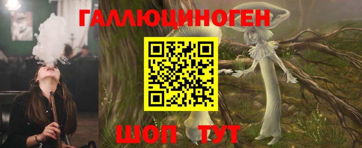 наркотики  Вход с VPN  Крымск  Галлюциногенные грибы Psilocybe 