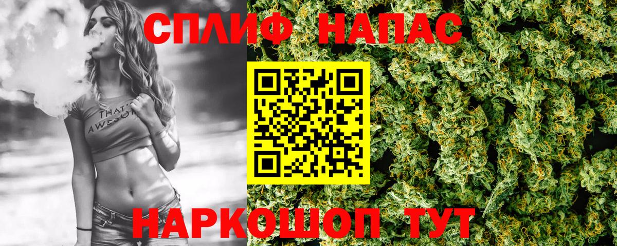 Крымск  Шишки марихуана тримм  Вход с VPN  Канабис MAZAR 